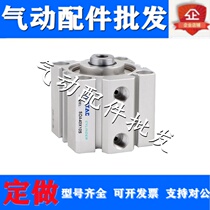 SDA20 25 32X85X90X100X110X120X130X140 Thin Cylinder