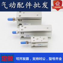 Multi-position cylinder MD20 5S* 5S* 10S* 20S* 20S* 25S