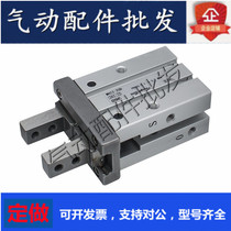 Original cylinder of the original cylinder MHZ2-MHZL2-MHL2-MHY2-MHC2-10D-16D-20D-25D-32D-40D