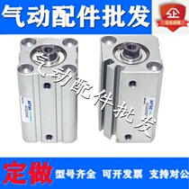 Original assembly Yad guest with guide rod ultra-thin cylinder TACQ50 5 10 15 20 20 60 60 small -S Gagnetism