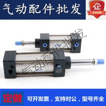 Original standard cylinder with standard cylinder SC32X25X50X75X100X125X150S