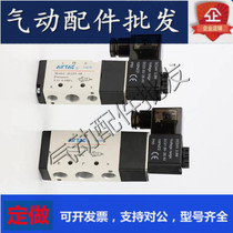 Original fitted solenoid valve 3V220-06 3V220-08