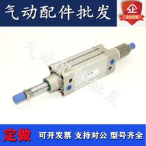 Stroke adjustable cylinder SEJ125 * 175 200-10 200-10 20 20 50 50 75100S