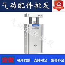 Yad polite move biaxial cylinder TR6 10 16 20 20 25 32X10X20X30X40X50X75 stand-in CXSM