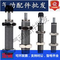 Original fitted hydraulic oil pressure buffer RB0806 RBC1007 1412 2015