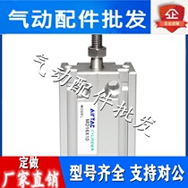 Free-mounted cylinder small pneumatic cylinder MD6 10 * 10X15X20X25X30 35X40X50