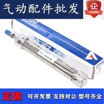 Original cylinder MG32 * 100 * 125 * 150 * 175 * 200 * 225 * 250 * 275-S