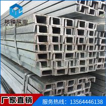 Galvanized channel steel 8#10# U-shaped channel steel H-shaped steel Low alloy channel steel 5#channel steel 10 # channel steel 12 # channel steel