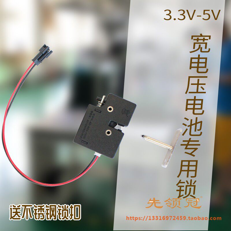 Delivery cabinet lock small storage cabinet Magnetic lock 3 3V-5V wide voltage without feedback electric control lock cabinet door electric lock