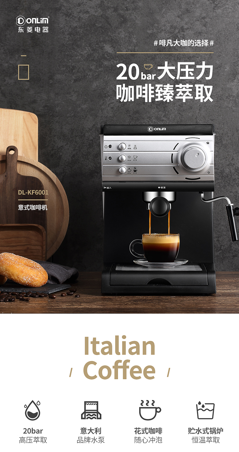 máy pha cà phê faema Máy pha cà phê espresso Donlim / Dongling DL-KF6001 và bọt sữa bán tự động hoàn toàn thương mại - Máy pha cà phê máy pha cafe smeg