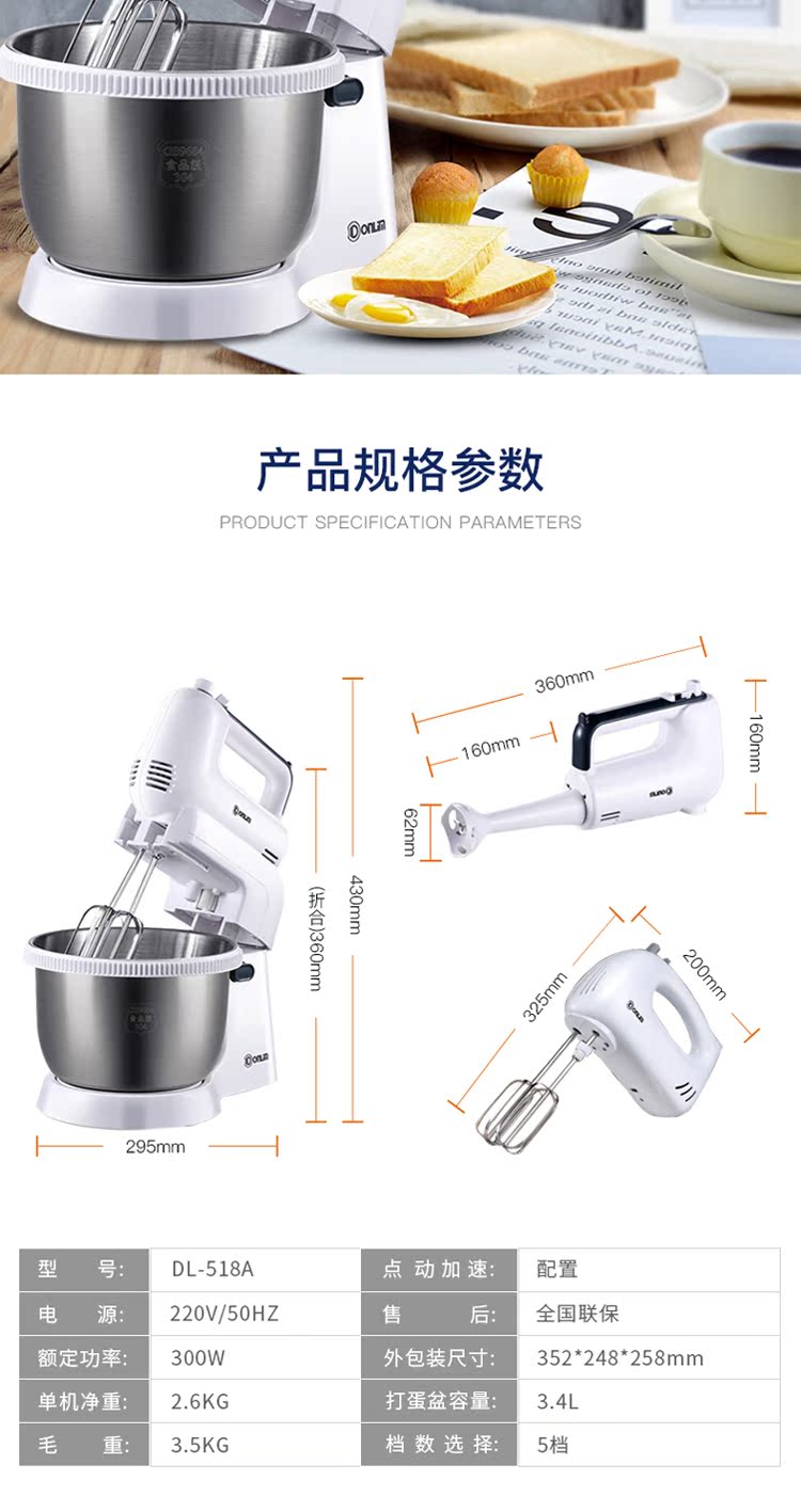 máy đánh trứng hr1459 Donlim / Dongling DL-518A Máy đánh trứng để bàn Điện cầm tay gia đình và máy đánh trứng mì 	máy đánh trứng rẻ nhất