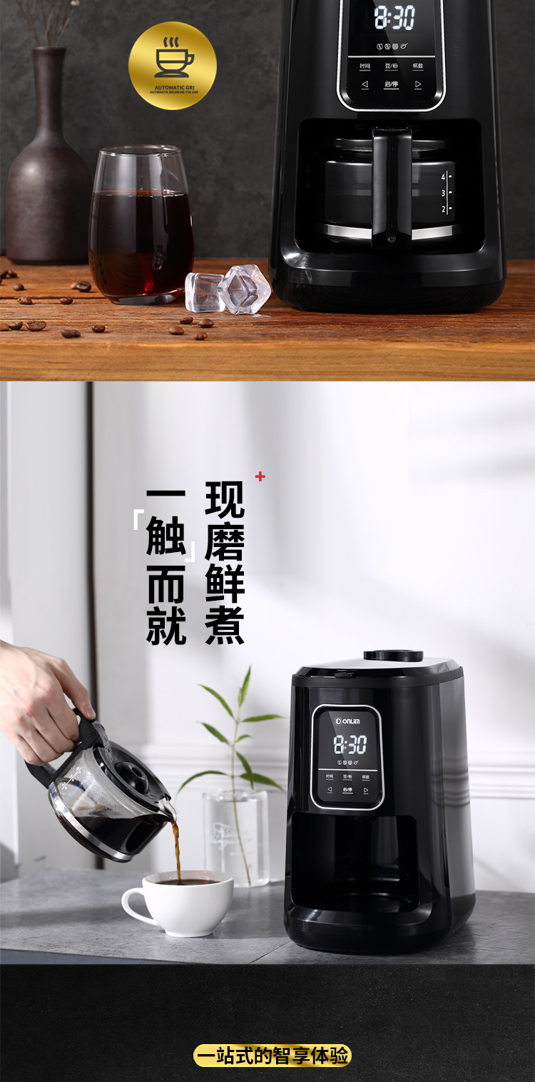 máy pha cà phê drip Máy pha cà phê Dongling nhà nhỏ nồi tự động nấu kiểu máy xay nhỏ giọt kiểu Mỹ thương mại một máy 	máy pha cà phê kahchan