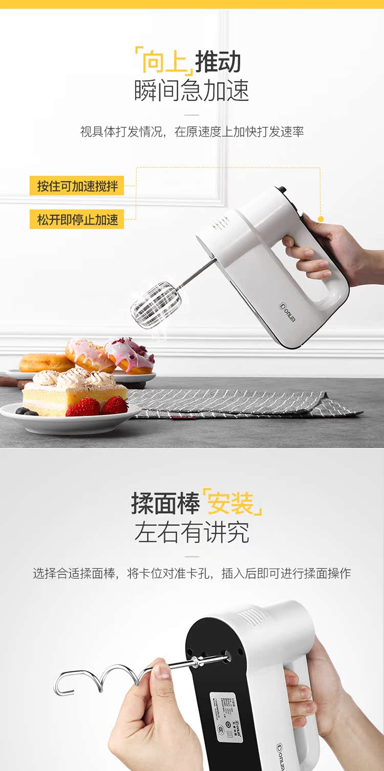 máy đánh trứng electrolux ehm3407 Donlim / Dongling DL-899 eggbeater điện hộ gia đình eggbeater cầm tay mini - Máy trộn điện máy đánh trứng