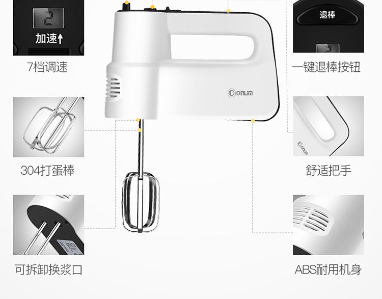 máy đánh trứng electrolux ehm3407 Donlim / Dongling DL-899 eggbeater điện hộ gia đình eggbeater cầm tay mini - Máy trộn điện máy đánh trứng