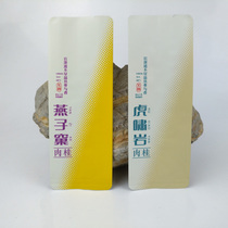 Tiger Xiaoyan Cinnamon Swallow Cinnamon Cinnamon Tea Bags Wuyi Rock Tea Extended Bag Fillet Bag Small Bubble Bag