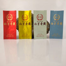 Universal White Bud Qilan Tieguanyin Tea Packaging Small Bubble Bag Matte Pure Aluminum Bag Tea Silver Small Bubble Bag Wholesale