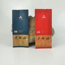 Wuyi Rock Tea Wuyi Zhengyan Dahongpao Pure Aluminum Tea Bag Tea Bag Tea Bag Tea Bag Pure Aluminum Bag Red Tea Bag