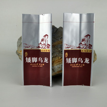 Wuyi Rock Tea Bantam Oolong 15g Pure Aluminum Bag Tea Packaging Tea Bubble Bag Tea Bag Small Bubble Bag