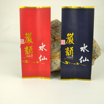 Universal narcissus Zhengyan narcissus pure aluminum bag tea packaging tea bubble bag tea small bubble bag Wuyi rock tea thickening