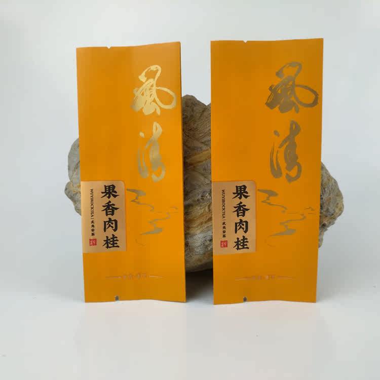Universal cinnamon fruity cinnamon Zhengyan cinnamon pure aluminum bag tea packaging Wuyi rock tea bubble bag tea bag thickened bag
