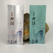 General Zhengyan Cinnamon Bubble Bag Tea Packaging Bag Tea Bag Small Bubble Bag Tea Bag Silver Pure Aluminum Bag Wholesale