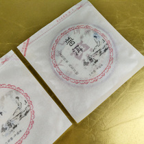 White Cotton Paper Self-sealing Bag Tea Packaging Bag Cotton Paper Bag Puer Bag Yunnan Puer Tea Cake Bag Special Offer