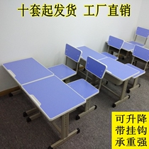 Class Table And Chairs Elementary School Students Training Coaching Class Lift Single Students Table And Chairs Kit School Desk Children Study Table