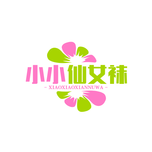 小小仙女袜