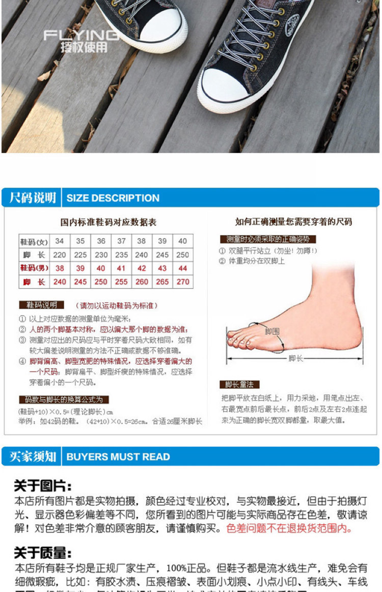 2019 quầy đích thực kéo trở lại giày nam Phiên bản Hàn Quốc của giày vải denim thoáng khí giày thanh niên giày sinh viên thủy triều - Plimsolls giay the thao nam nike