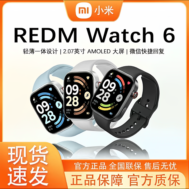 Xiaomi Redmi Watch6 Smart Watch Message Notifications Nfc Payment Health Monitoring Exercise Tracking