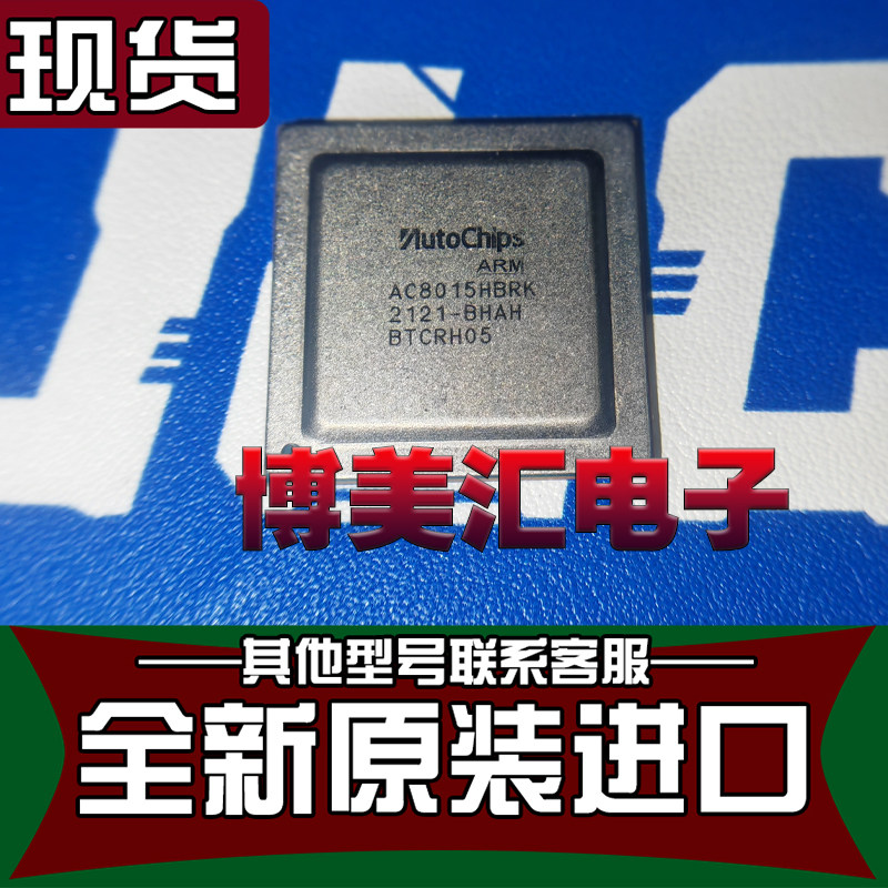 AC8015HBRK AC8015HXRK AC8015MBRK AC8015MNRK AC8015IBRK 原装-淘宝Taobao | 天猫 ...
