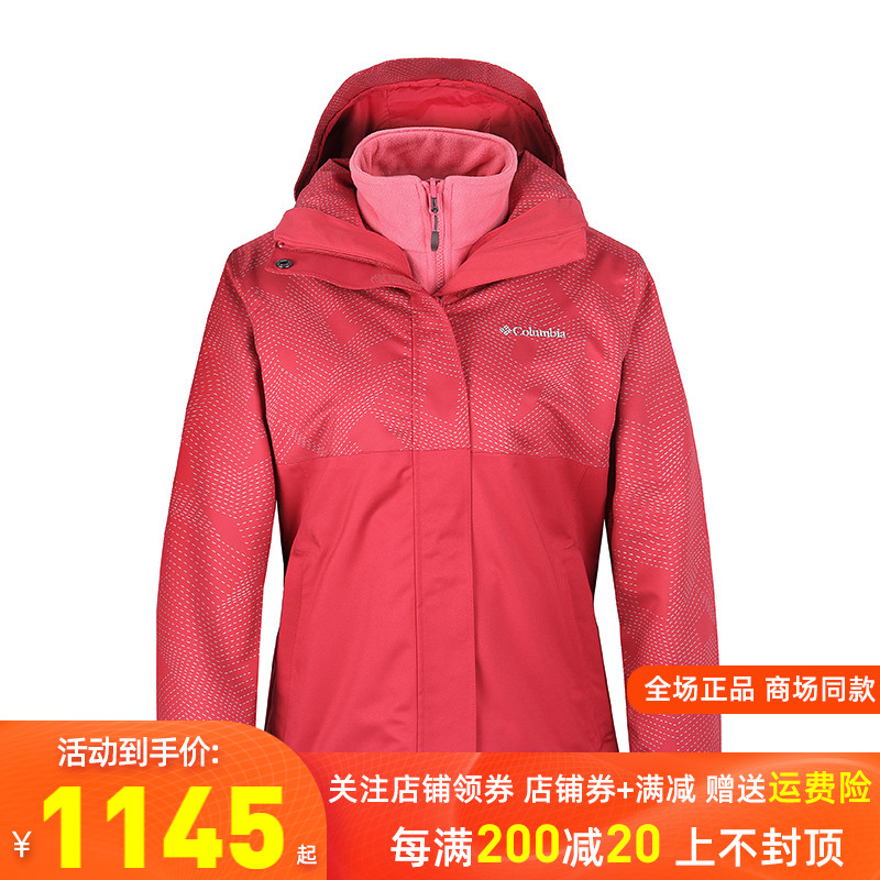 Columbia Columbia Outdoor Women's Waterproof Warm Grip Suede Three-in-one Jacket PL7067