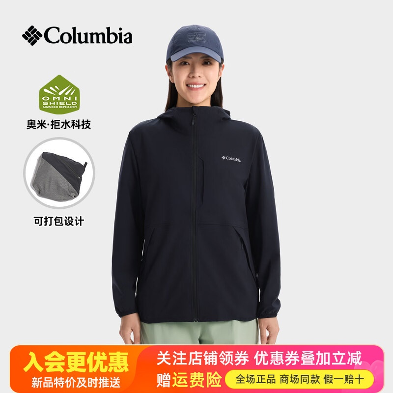 2026 Spring/Summer Columbia Outdoor Women's Water-Repellent, Dry and Breathable Hooded Softshell Casual Jacket Xr7789