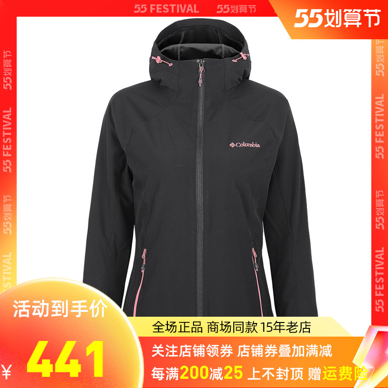 Columbia Columbia Outdoor Women's Sun Protection Windproof Abrasion Resistant and Breathable Softshell Clog PL2918