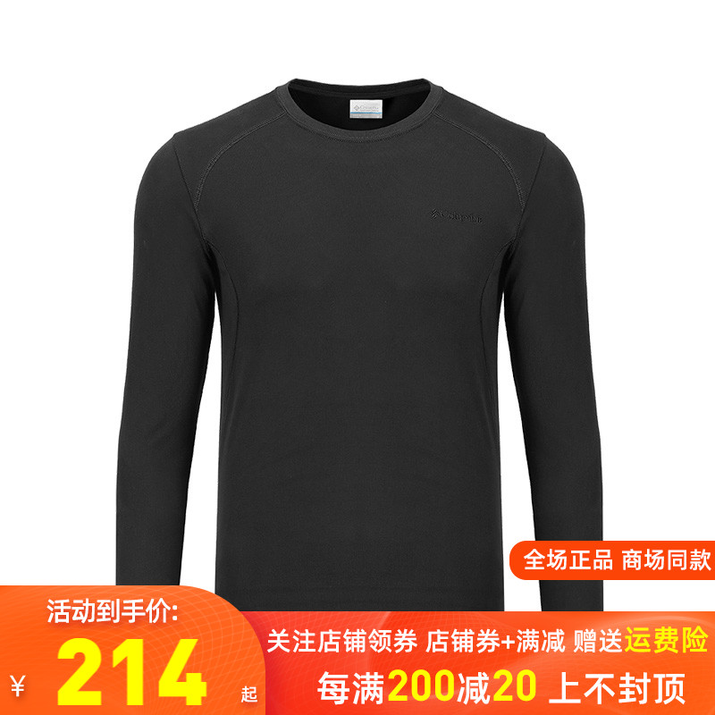 2021 Autumn Winter New product Columbia Colombian male thermal thermal underwear Long sleeves T-shirt PM3518