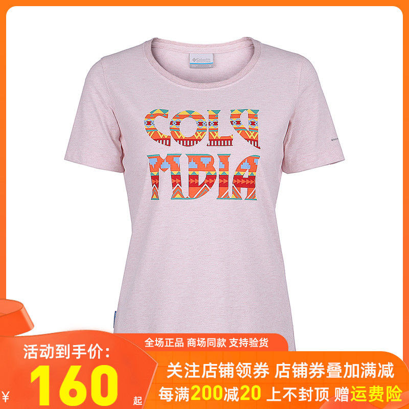 Columbia Columbia Outdoor Spring Summer Women's Clothing Quick Dry Clothes Breathable Round Collar Short Sleeve T-shirt PL2678-Taobao