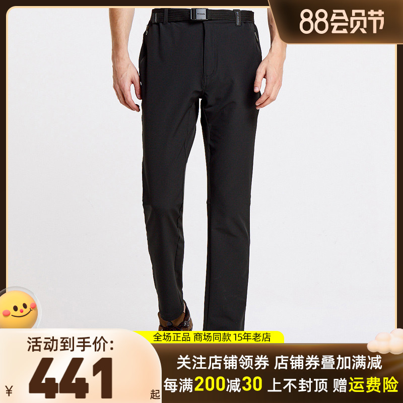 Columbia Outdoor Pants Waterproof Fast Pants Breakfast Pants PM5655