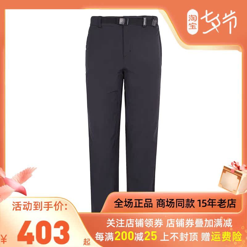 Columbia Columbia Outdoor Women Pants Quick Dry Pants Sunscreen Waterproof Breathable Stretch Pants PL8365