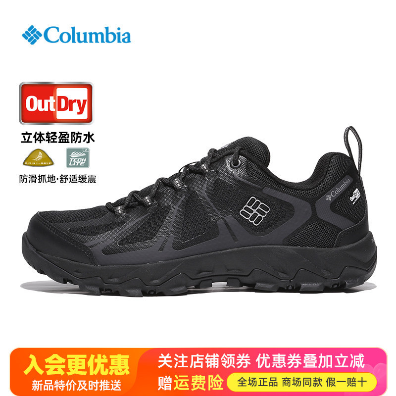 2026 Spring and Summer New Colombian Outdoor Men's Shoes Outdry Waterproof Anti-Slip Hiking Shoes Ym1812 2026 Spring and Summer New Colombian Outdoor Men's Shoes Outdry Waterproof Anti-Slip Hiking Shoes Ym1812