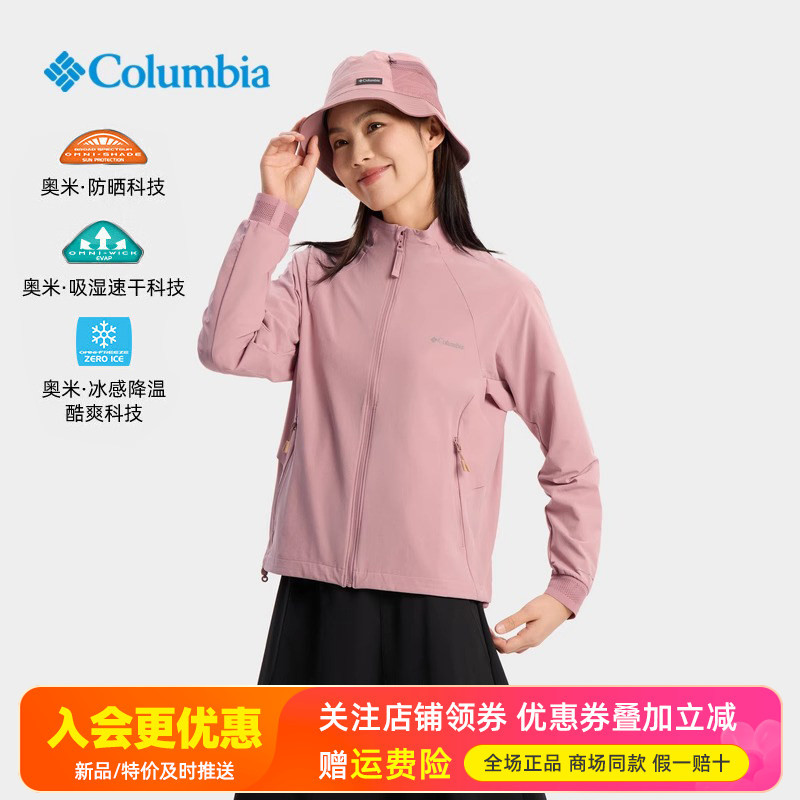 Colombian Outdoor Women's Upf50 Sun Protection, Cooling, Quick-Drying, Breathable Stand-Up Collar Jacket Ar0974