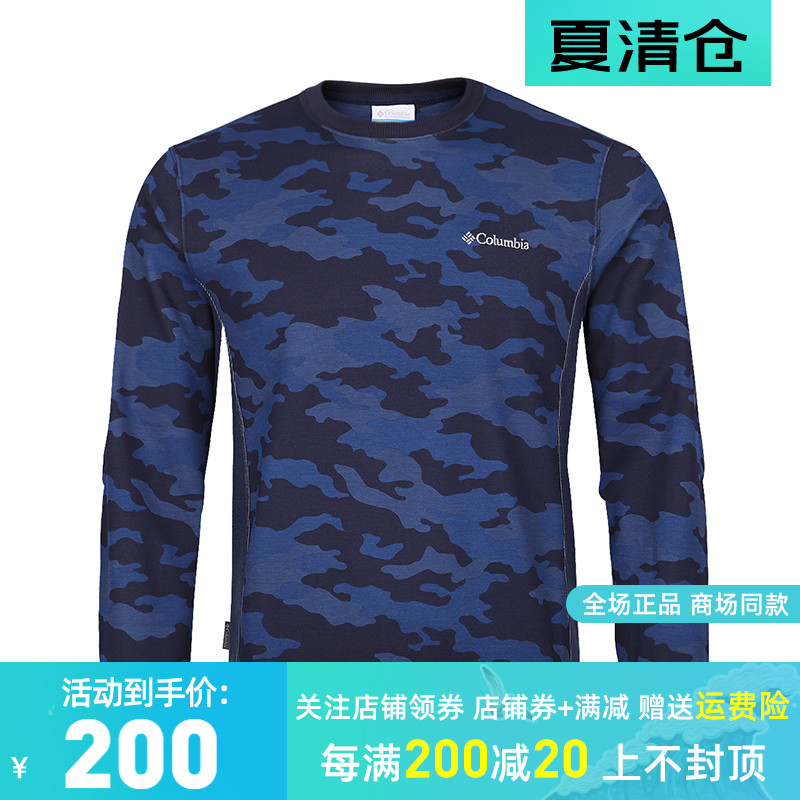 Clearance Columbia Columbia outdoor Men's heat reflective breathable pullover camo sweater PM3159