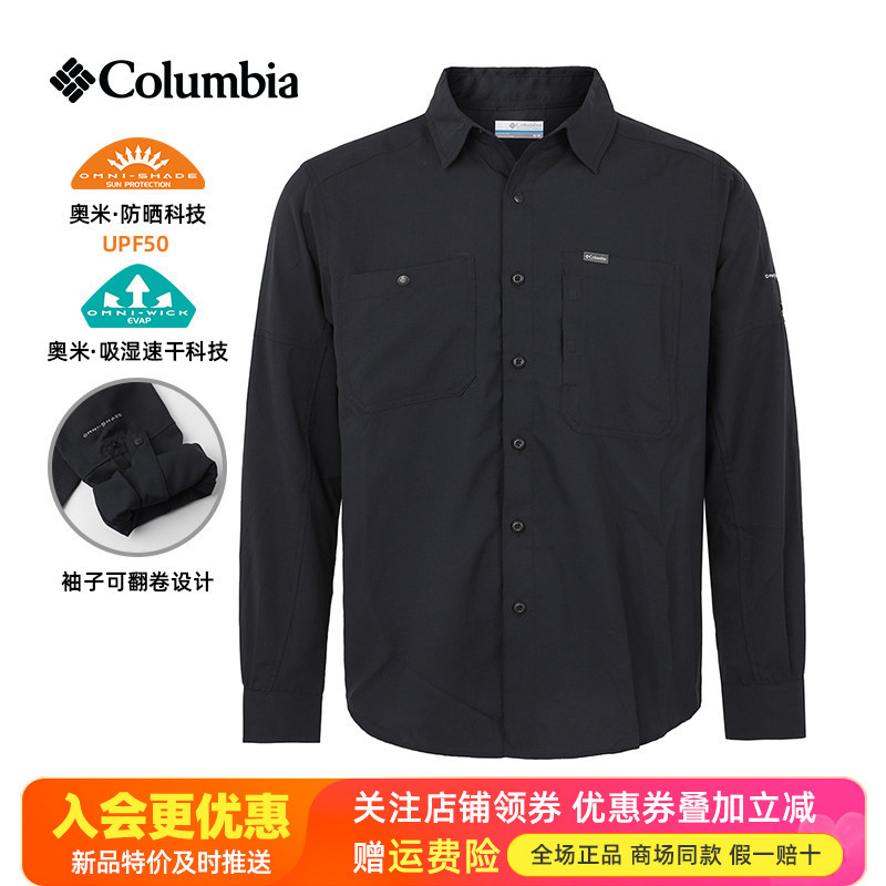 2026 Autumn and Winter New Colombian Outdoor Upf50 Sun Protection Quick-Drying Breathable Long-Sleeved Shirt Ae3465/Ae0651 2026 Autumn and Winter New Colombian Outdoor Upf50 Sun Protection Quick-Drying Breathable Long-Sleeved Shirt Ae3465/Ae0651
