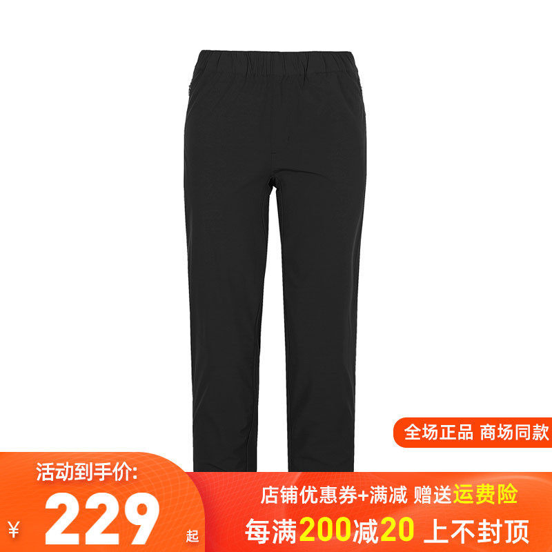 Colombian Columbia Outdoor Women's fast-drying pants waterproof and breathable sunscreen stretch pants PL8292