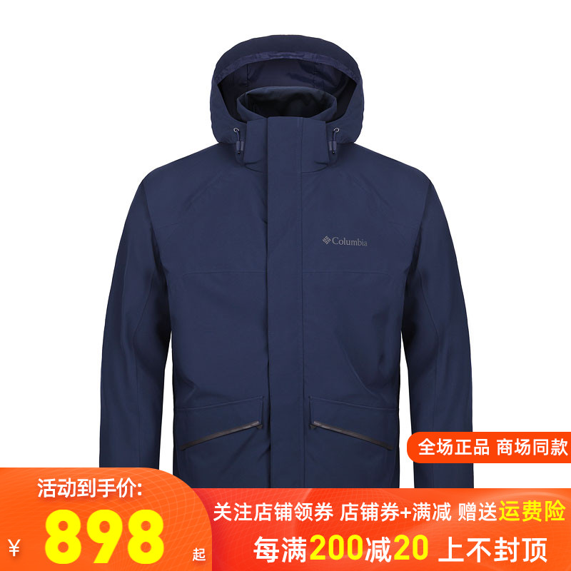 Columbia Columbia outdoor men's clothing Thermal waterproof breathable monolayer jacket jacket PM4974