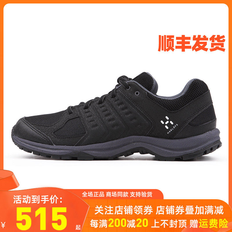 HAGLOFS matchstick outdoor men's shoes cushioning wear-resistant non-slip breathable casual hiking shoes 497480