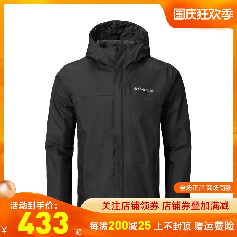 2022 autumn and winter new Colombian outdoor men's classic waterproof and windproof single-layer jacket RE2433