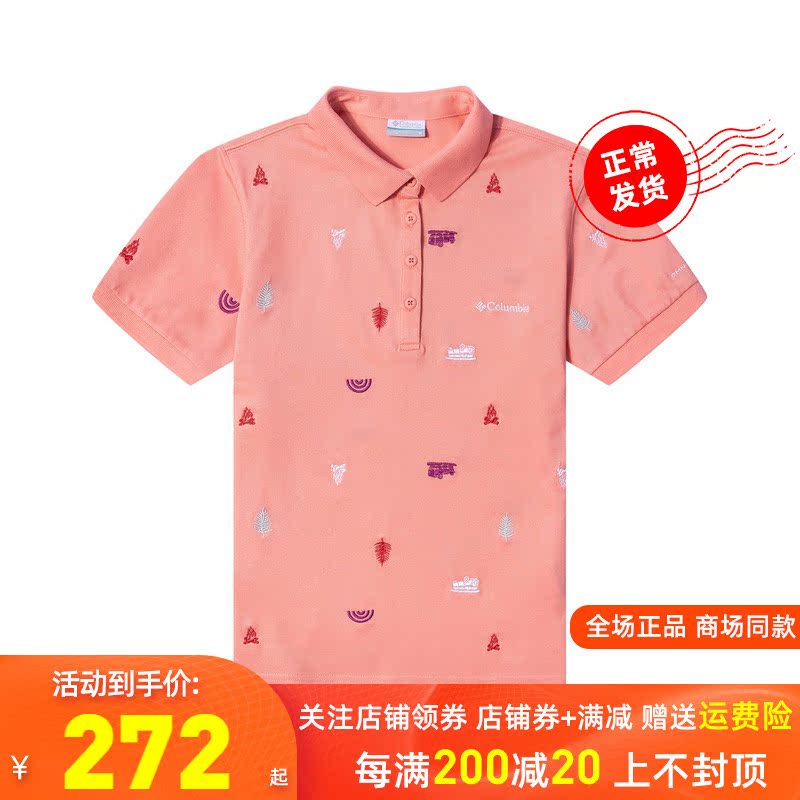 2022 Spring Summer New Pint Colombian Outdoor Women's Clothing Quick Dry Breathable Polo Short Sleeve T-shirt PL3108 AR2108