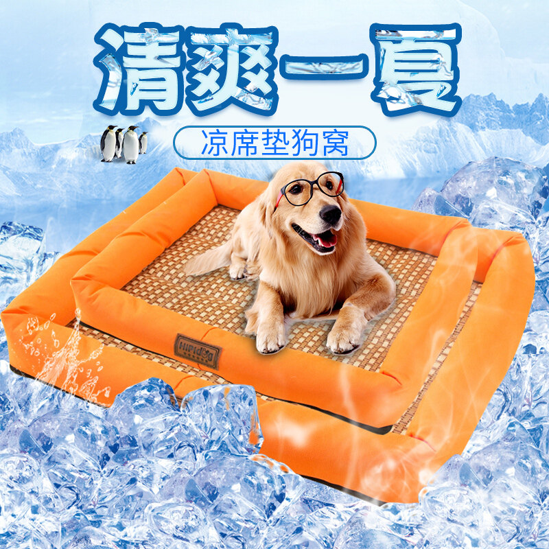 Cool Mat Dog Kennel Summer Small Mid Sized Canine Teddy Summer Sleeping Dog Ice Mat Cat Mat Cool Down Cat Nest Bamboo Mat Mat