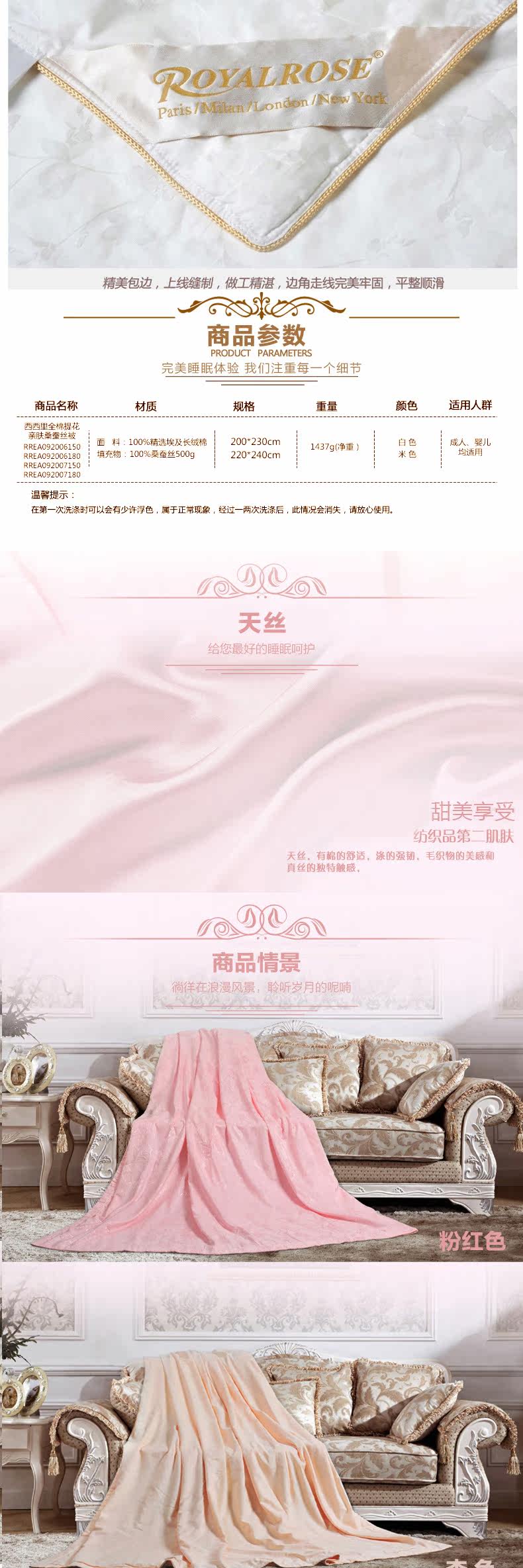 Королевский роскошный пакет с четырьмя спальнями 2_04.jpg