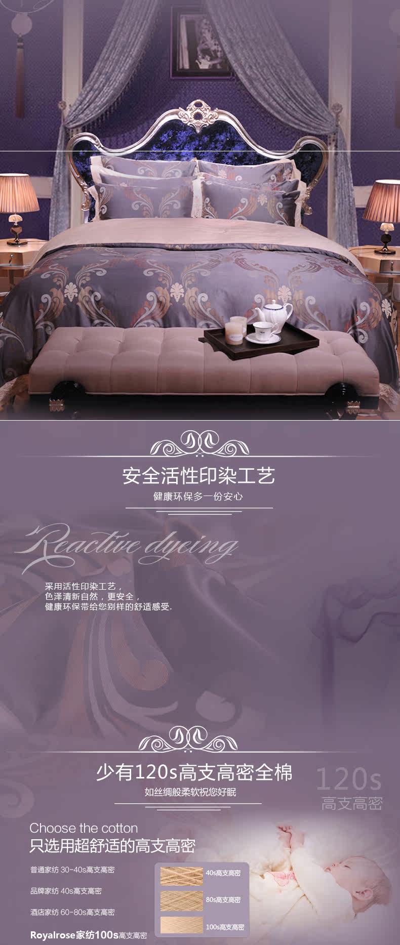 Королевский роскошный пакет с четырьмя спальнями 1_03.jpg